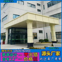 Aluminum veneer door and curtain wall curved ceiling shape shaped curved punch carving