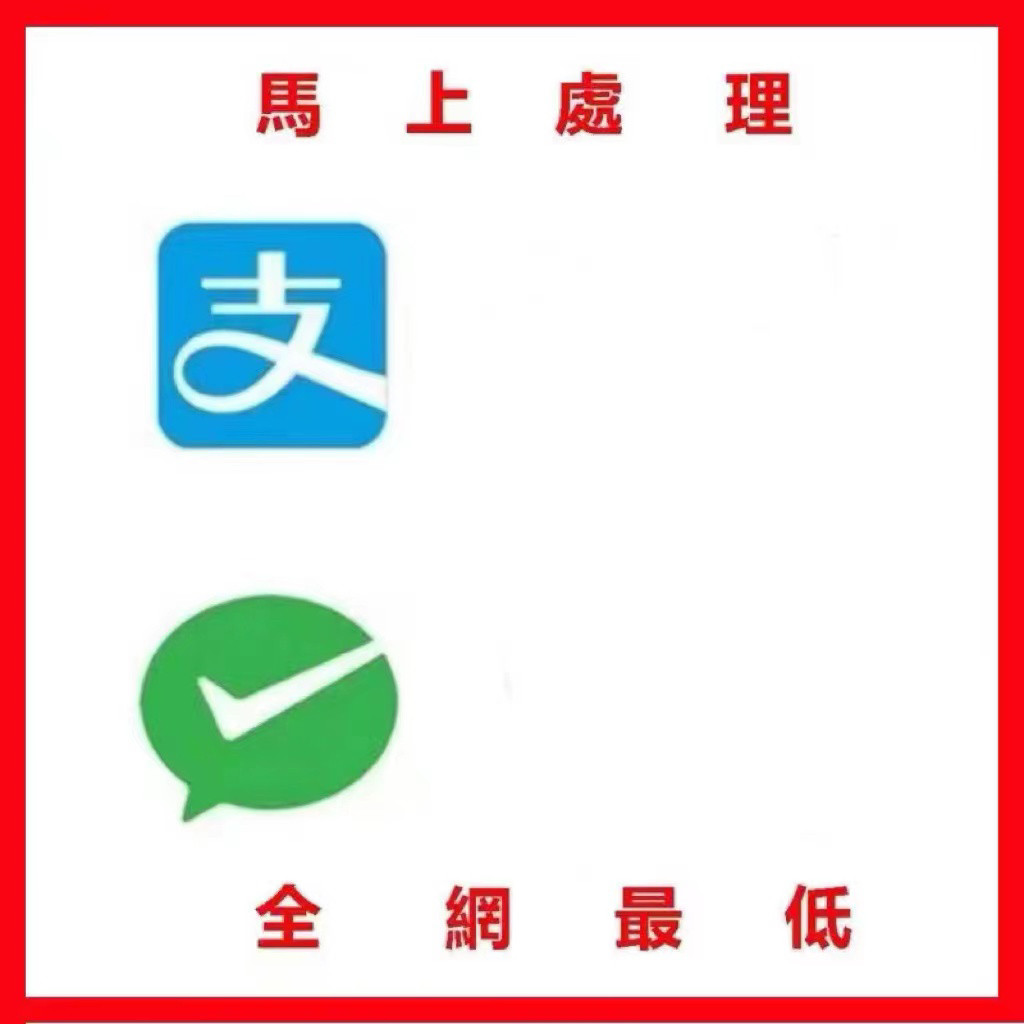 标题: 🛒超方便！淘宝代付、抖音币充值、微信代储值的终极解决神器！💸-淘宝闪购-淘宝好物网