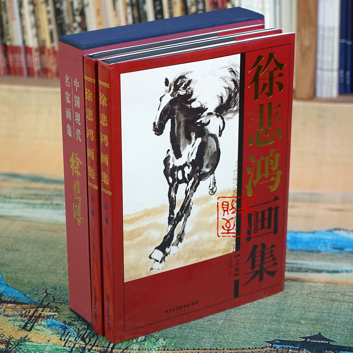 徐悲鸿画册-徐悲鸿画册促销价格、徐悲鸿画册品牌- 淘宝