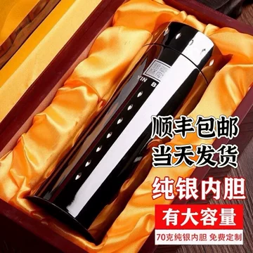 银杯足银999-银杯足银999促销价格、银杯足银999品牌- 淘宝