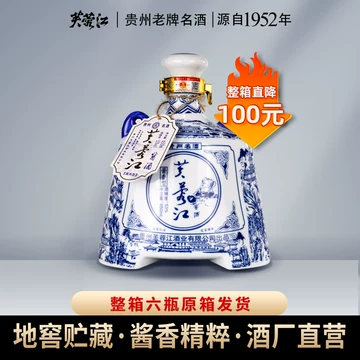 青花瓷酒 500ml 53% 53度汾betway体育注册二十年青花瓷500ml_汾betway体育注册_白