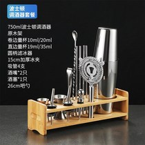 Stainless steel wine mixer set cocktail mixing tool shaker