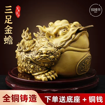 金蟾黄铜-金蟾黄铜促销价格、金蟾黄铜品牌- 淘宝