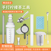 A set of hand-pounded lemon tea tools for Xueke cups a full set of hand-pounded bartenders plus a thickened juice stick
