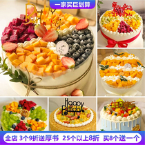Cake model simulation 2022 new fruit net red cartoon cream plastic birthday cake window display sample
