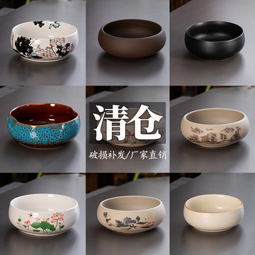 茶洗笔洗陶瓷缸-茶洗笔洗陶瓷缸促销价格、茶洗笔洗陶瓷缸品牌- 淘宝