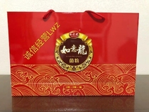  Ruyi dragon mushroom powder Shanxi Ruyi Dragon Ganoderma Lucidum Biotechnology Co Ltd A mention of 4 boxes
