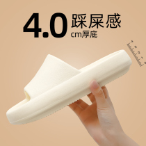 Stepping on the feeling of cool slippers ladies summer home home indoor non-slip bath thick bottom outside wearing couples slippers men summer