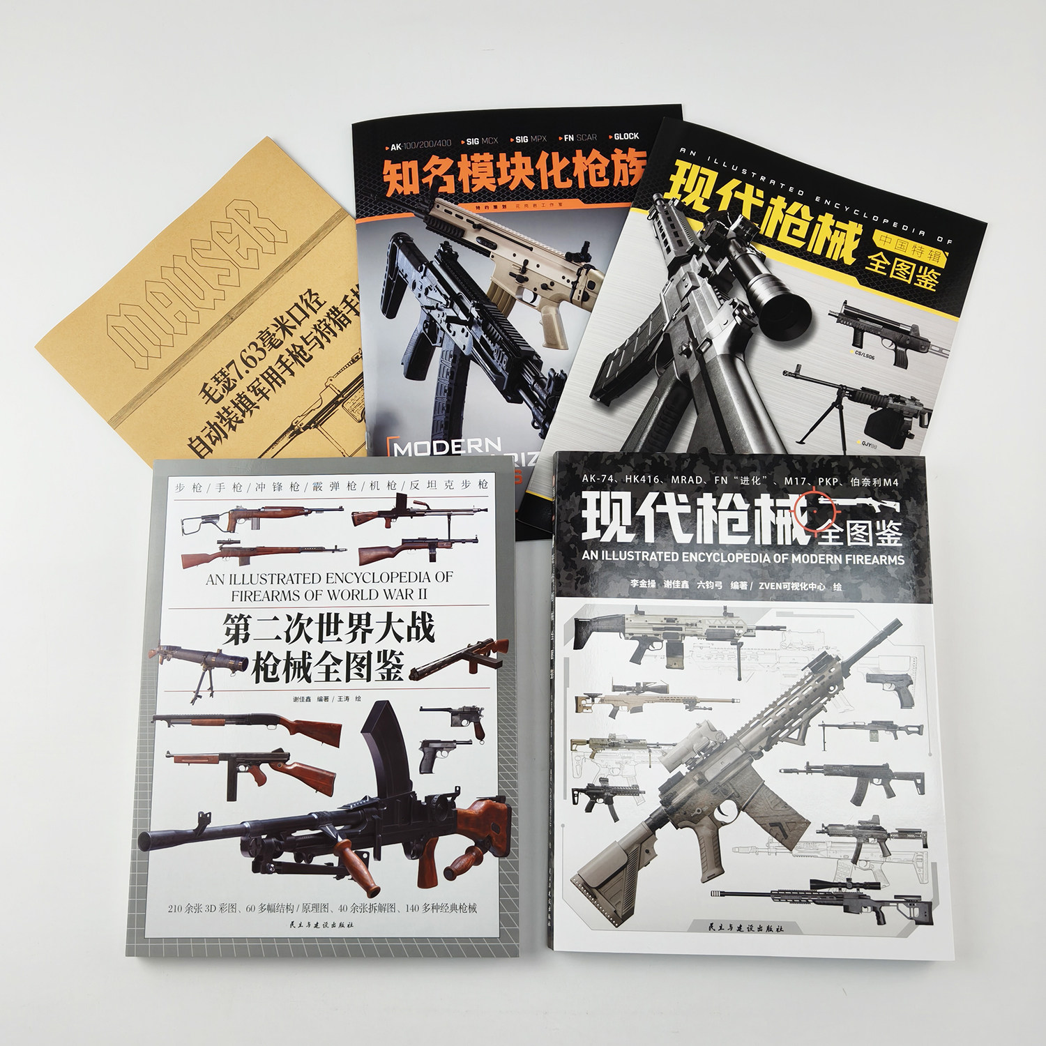 scp基金会书籍-scp基金会书籍促销价格、scp基金会书籍品牌- 淘宝