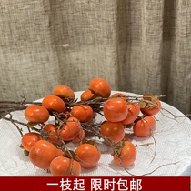 7-head Persimmon simulation flower dried branch fake flower decoration bouquet floor ornaments flower art red fruit pomegranate fruit living room table