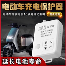 Bull GN - 313 electric car socket charger protector intelligent socket automatic cut - off wire plug - in battery