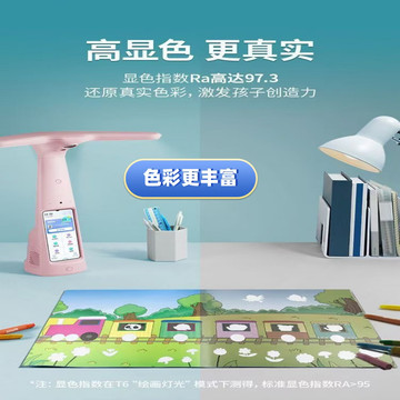 大力台灯大力学习灯T5T6/T6pro作业灯Y6学习机M6台灯
