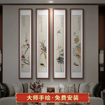 梅兰竹菊手绘国画-梅兰竹菊手绘国画促销价格、梅兰竹菊手绘国画