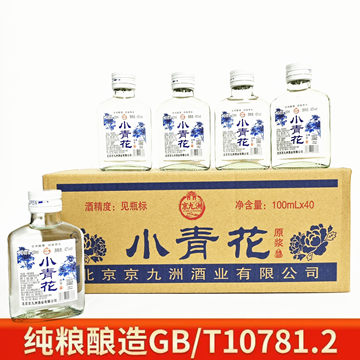 青花瓷42度白酒-青花瓷42度白酒促销价格、青花瓷42度白酒品牌- 淘宝