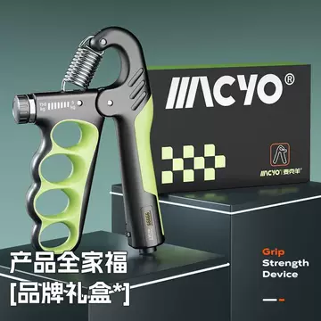 gm150握力计-gm150握力计促销价格、gm150握力计品牌- 淘宝