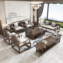 New Chinese style solid wood sofa combination modern Chinese style living room tea room office Zen Chinese style wooden furniture