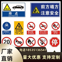 Hebei traffic sign road sign reflective sign safety construction warning sign aluminum plate road sign parking lot
