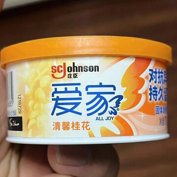 庄臣爱家固体清香剂70g空气清新剂家用卫生间办公室芳香持久留香