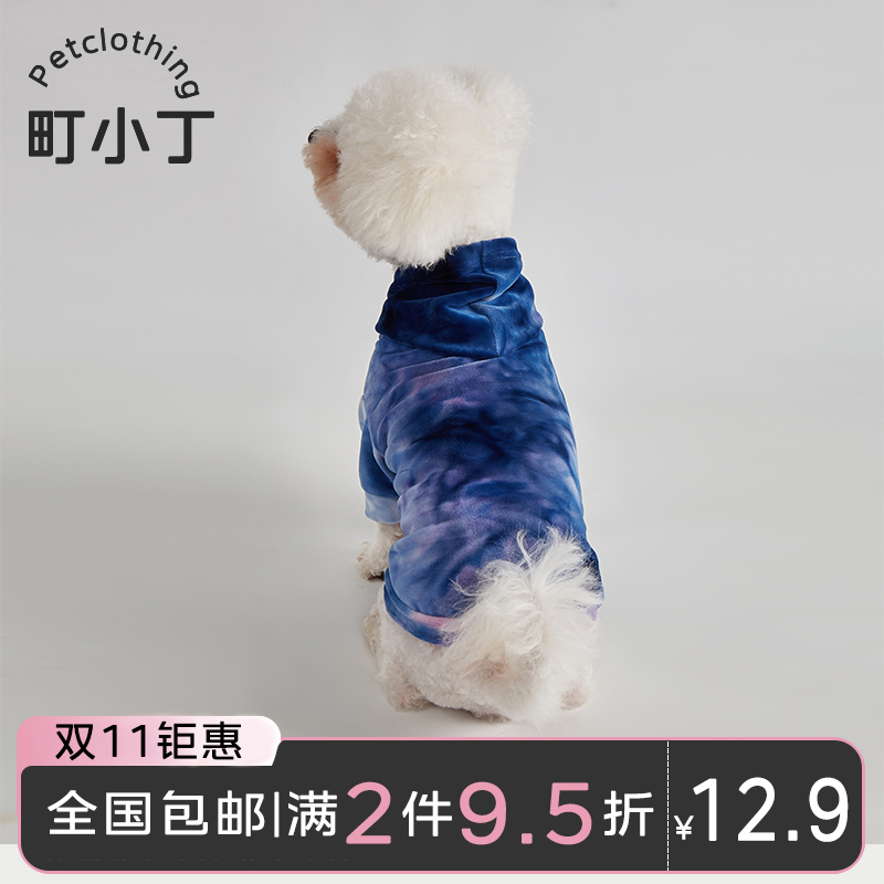 Town Little Ding Dog Clothes Warm Sweater 2023 New Anti Hair Pet Clothes Dog Autumn and Winter Clothes Dog Clothes