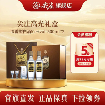 五粮液 2024 52度　500ml 2024年五粮液52度-2024年五粮液52度促销价格、2024年五粮液52度品牌- 淘宝