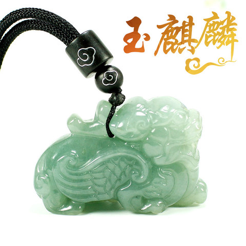 麒麟玉吊坠精选和麒麟玉吊坠品牌价格与图片-淘宝商品网