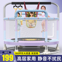 Trampoline home childrens indoor childrens baby jumping on the bed and rubbing on the bed family small bounce guard trampoline adult jumping on the bed
