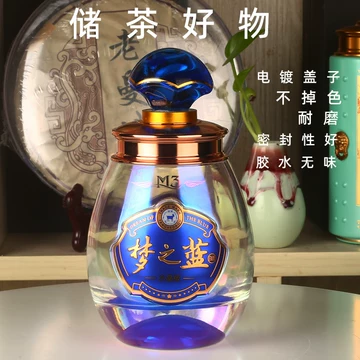手工班梦之蓝白酒-手工班梦之蓝白酒促销价格、手工班梦之蓝白酒品牌- 淘宝