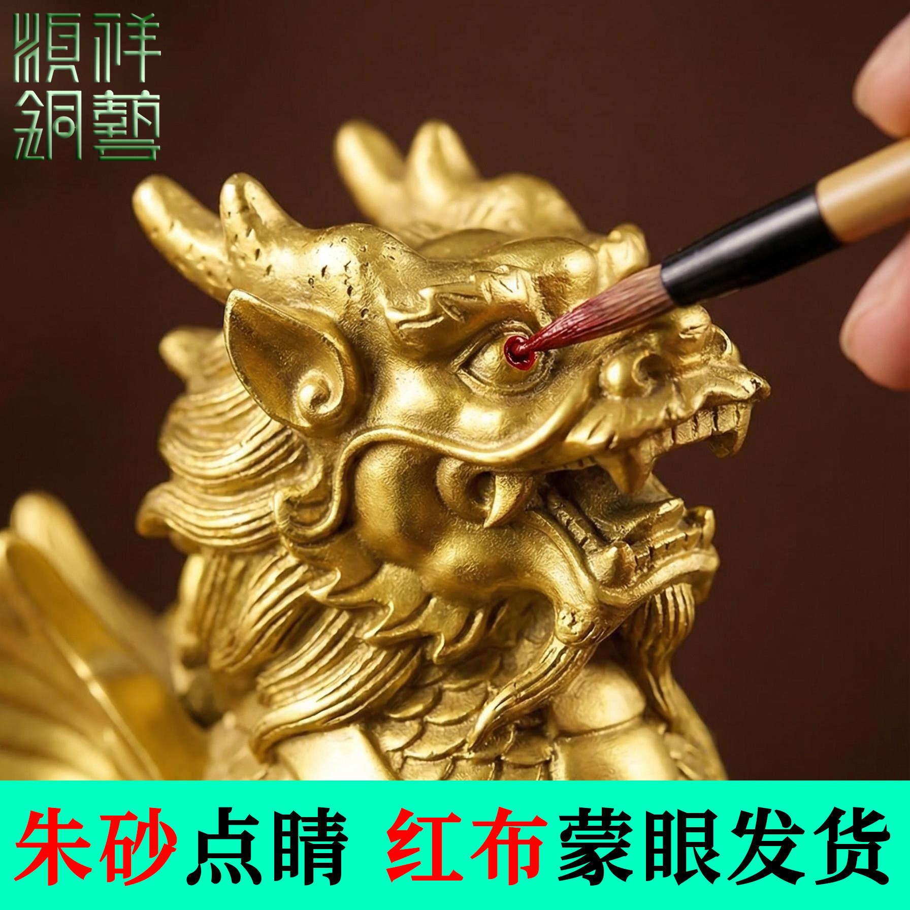 麒麟摆件纯铜-麒麟摆件纯铜促销价格、麒麟摆件纯铜品牌- 淘宝