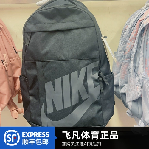 Nike, портативный спортивный рюкзак подходит для мужчин и женщин для отдыха, с печатью вашего логотипа