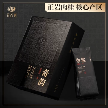 正岩肉桂茶特级燕子窠-正岩肉桂茶特级燕子窠促销价格、正岩肉桂茶特级