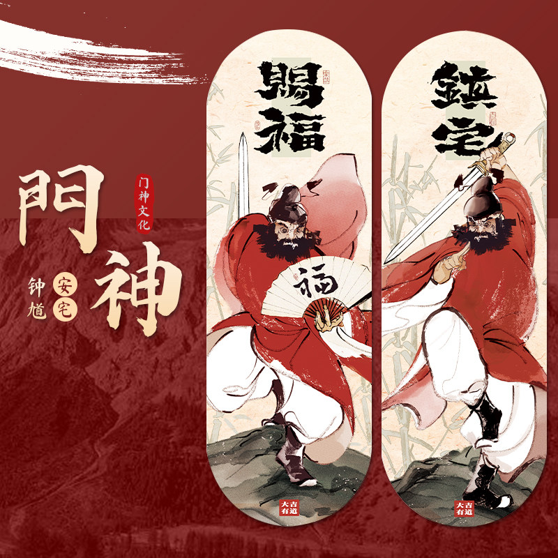吴道子画钟馗-吴道子画钟馗促销价格、吴道子画钟馗品牌- 淘宝