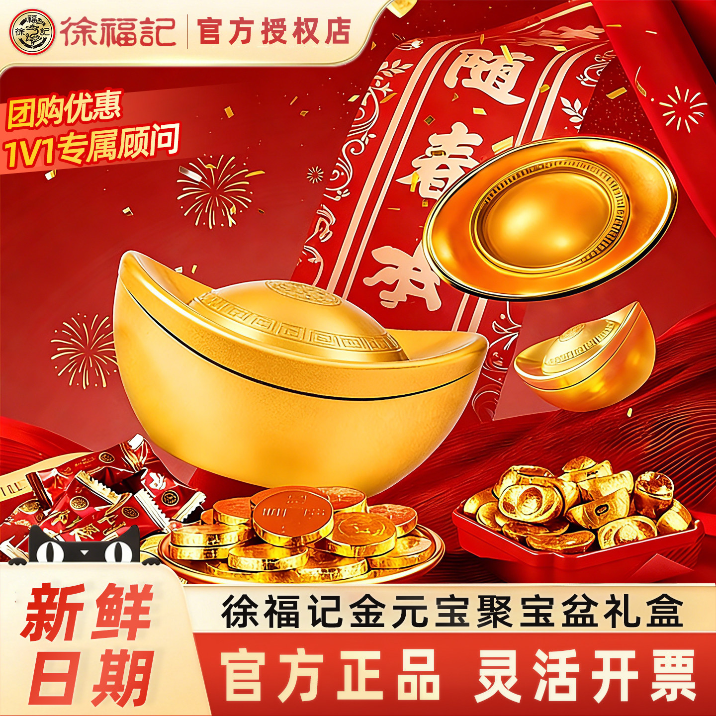 金元宝糖-金元宝糖促销价格、金元宝糖品牌- 淘宝