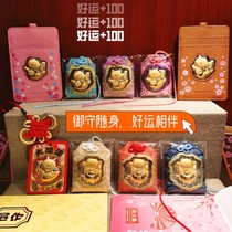 Entrance Examination Amulet Dafu Lucky Cat Yushou College Entrance Examination and Research Pendant Small Jewelry for Girlfriends Birthday Gift