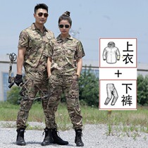 Short sleeve camouflate dress for mens suit New-style special training performance Student military training Summer thin labor Pau workwear