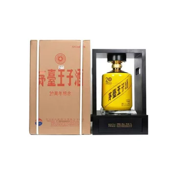 茅台酒10年-茅台酒10年促销价格、茅台酒10年品牌- 淘宝