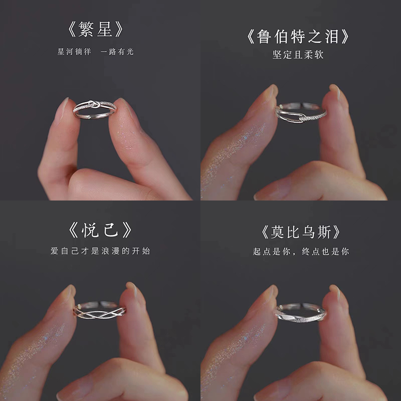 Simple and Exquisite Design, Simple and Elegant Plain Ring Ring, Small in Number, High in Class, Light and Luxury in Style, Versatile in Style, Adjustable Opening, Index Finger Ring