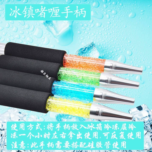 Кальян, аксессуары, большая маленькая ручка, сумка для льда, акриловый гель, подходит для караоке-баров