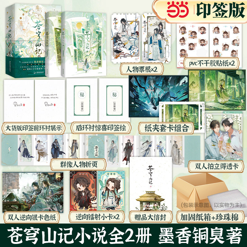 O1CN01g4TvkD2D8N0TSts3X_!!