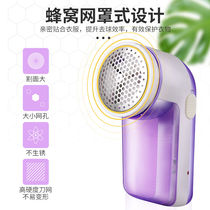 Hair ball trimmer Rechargeable shaving machine Shaving ball device Sweater service ball remover Ball player Hair remover Ball remover