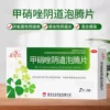 Товары от 滋瑞堂大药房旗舰店