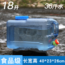 Car outdoor bucket PC food grade drinking pure water bucket self driving travel storage bucket car drinking water storage tank