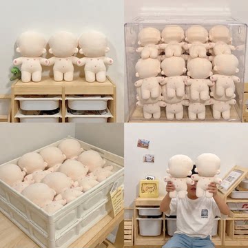棉花娃娃素体15cm-棉花娃娃素体15cm促销价格、棉花娃娃素体15cm品牌- 淘宝