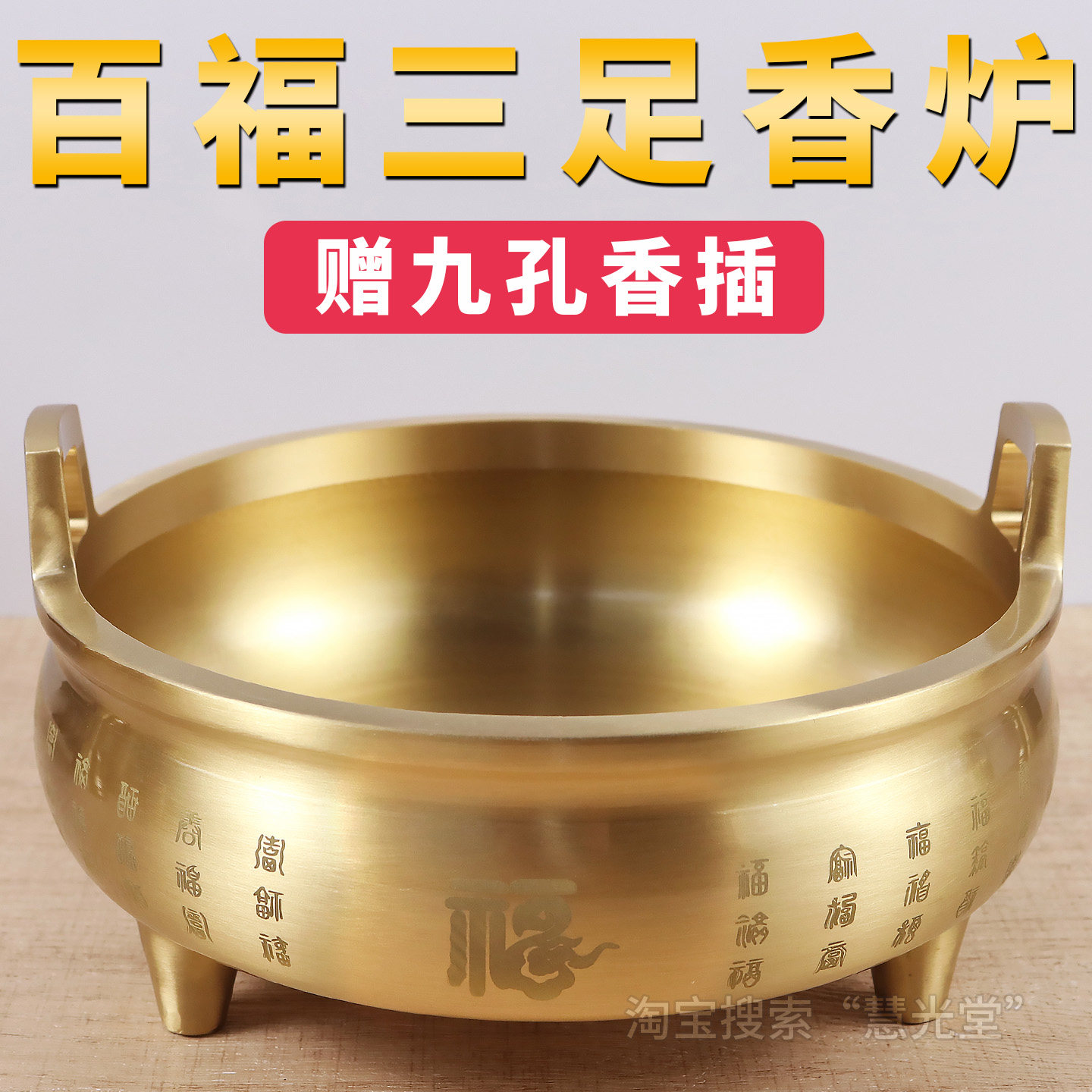 双耳 官帽 銅香炉 真鍮 三足 香道 供卓 復古 置物 工芸品 2持ち手 3脚