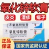 Товары от 德嵘大药房旗舰店