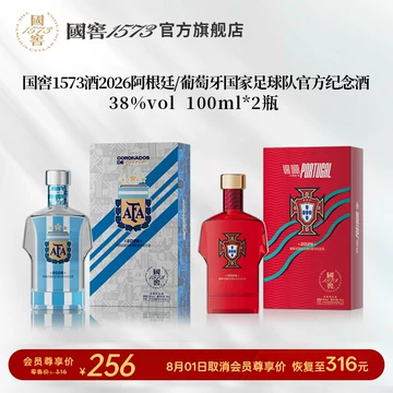 38度国窖1573白酒-38度国窖1573白酒促销价格、38度国窖1573白酒品牌- 淘宝