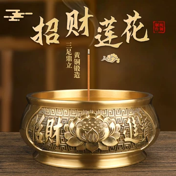 纯铜供观音供佛香炉特大号纯铜佛堂大殿捐赠定做大鼎佛具佛教用品0 纯铜供观音供佛香炉特大号纯铜佛堂大殿捐赠定做大鼎佛具佛教用品0