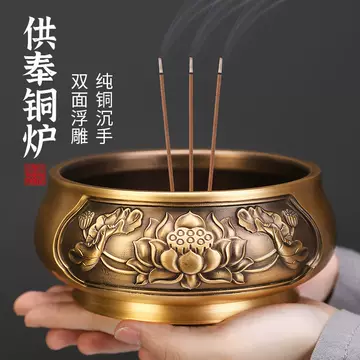 纯铜观音香炉-纯铜观音香炉促销价格、纯铜观音香炉品牌- 淘宝