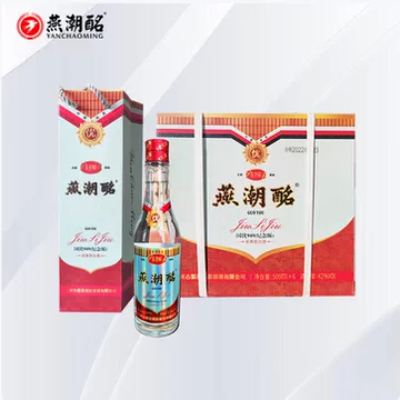 燕潮酩酒-燕潮酩酒促销价格、燕潮酩酒品牌- 淘宝