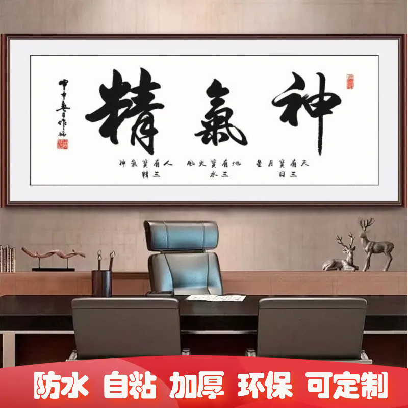 中式书房天道酬勤挂画-中式书房天道酬勤挂画促销价格、中式书房天道酬