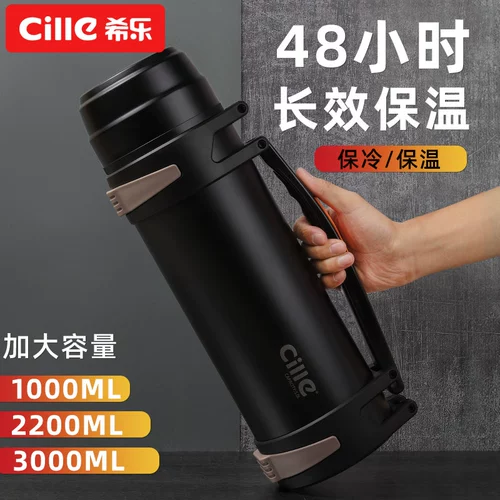 Вместительный и большой термос, портативный вакуумный стакан из нержавеющей стали для выхода на улицу для путешествий